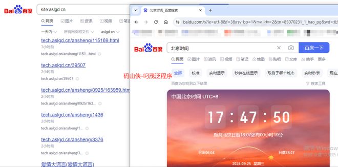 九游娱乐文化：2024最新百度专用码山侠(图1)