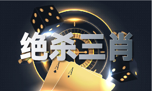 九游娱乐：2023年香港精准网站V(图1)