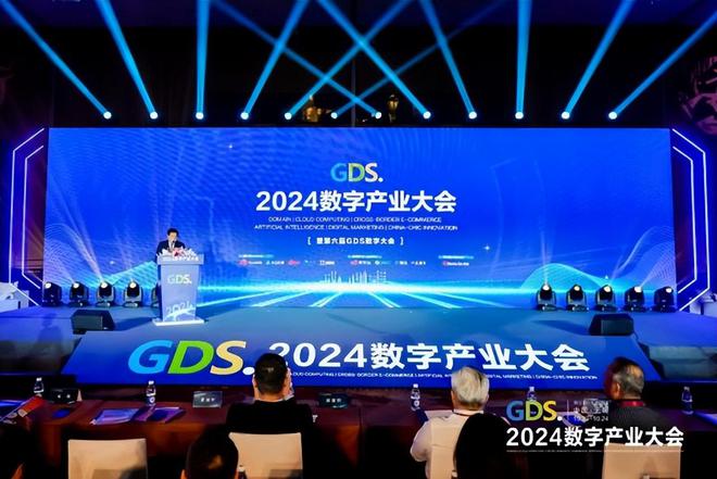 九游娱乐文化：中文域名注册商京客网：中文网址荣获2024GDS受欢迎域名