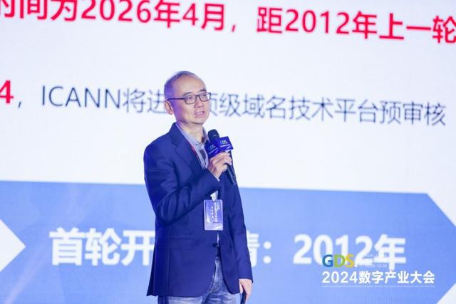 九游娱乐文化：中文域名注册商京客网：中文网址荣获2024GDS受欢迎域名(图3)