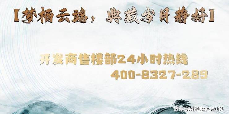 宝树台(深圳福田)宝树台丨2024、11月首页网站丨楼盘详情_房价_户型_售楼处电话