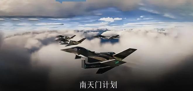 九游娱乐文化：歼-36横空出世美国天塌了之后要用高超音速空天战机超越中国(图8)