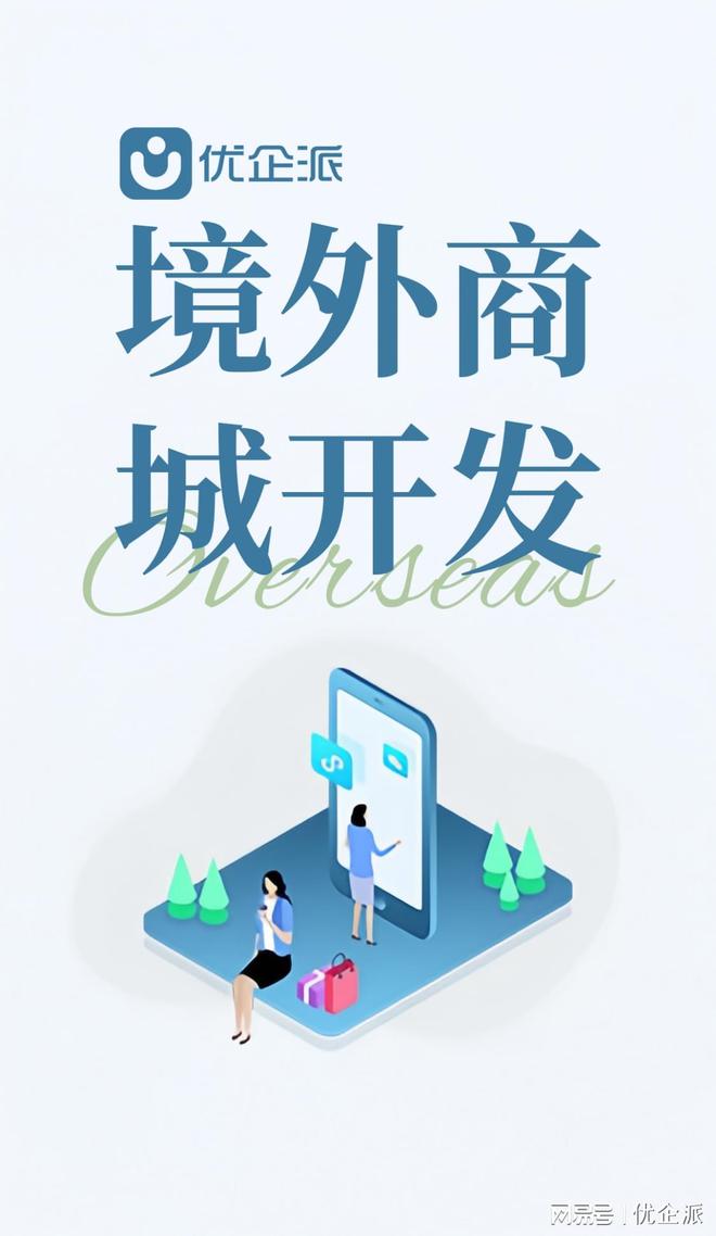 数据驱动优化：确保网站持续竞争力(图2)