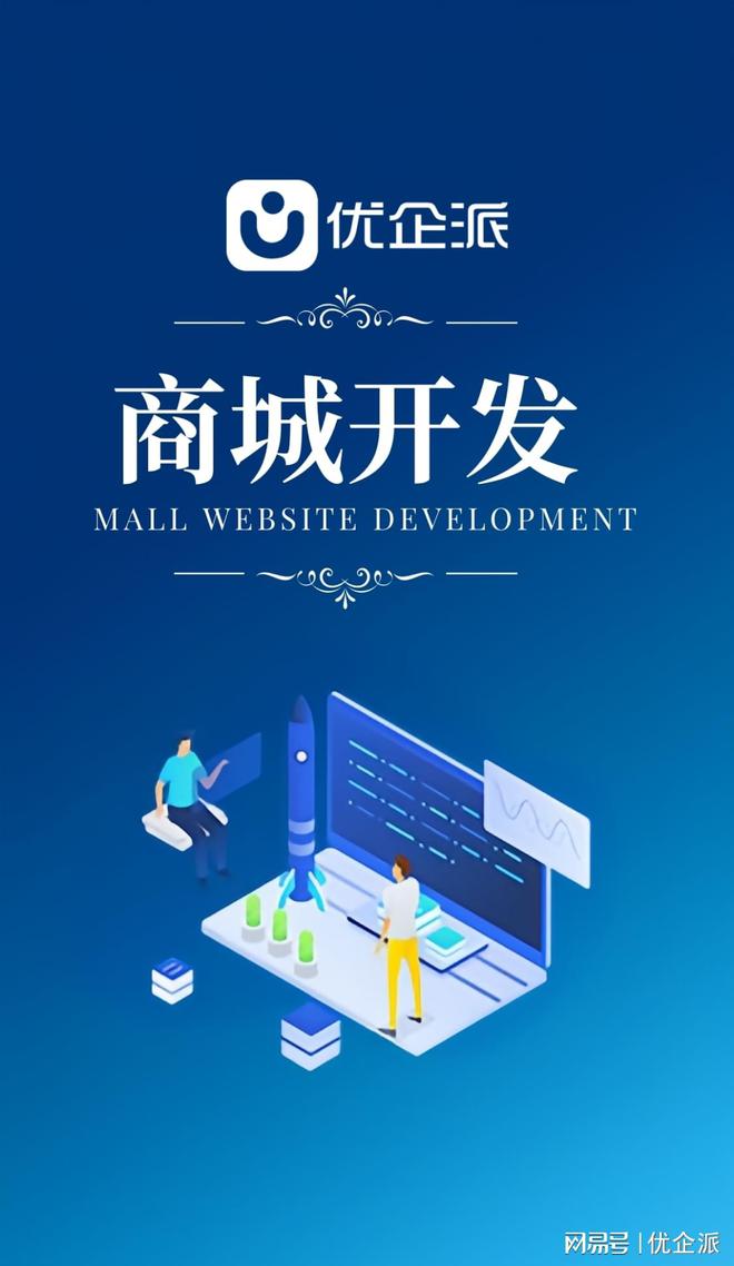 数据驱动优化：确保网站持续竞争力(图1)