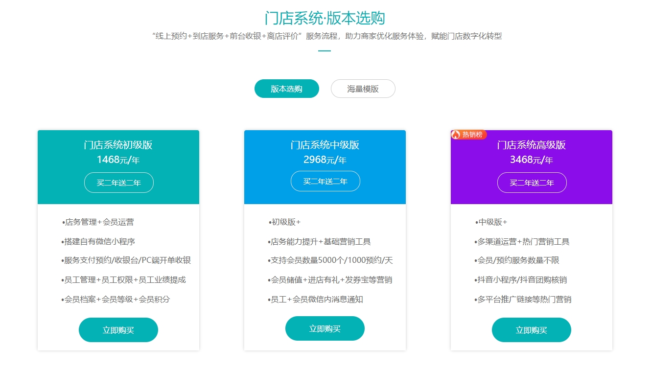 SEO网站建设指南：门户与垂直网站如何选择(图2)