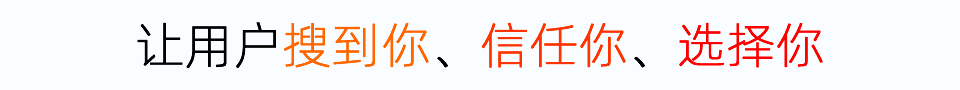 网站优化搜索引擎优化用户体验(图1)