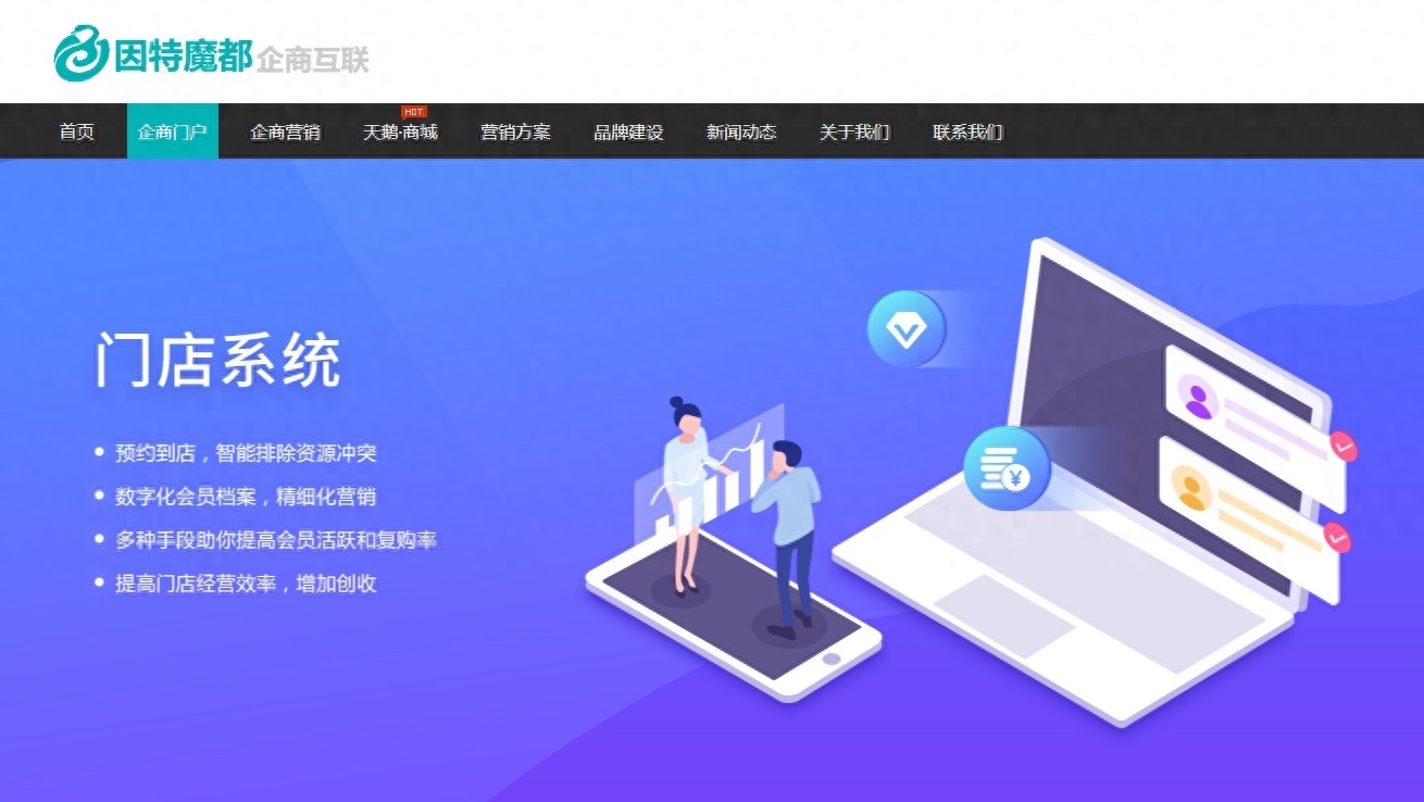 九游娱乐文化：SEO网站建设推荐：收费合理、信誉良好的企业(图1)