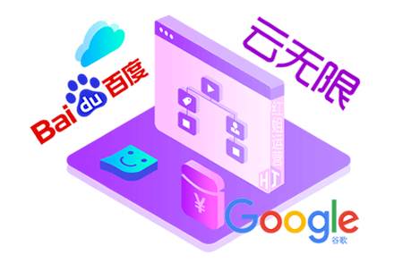 无锡SEO公司_百度优化_无锡网站优化_好AISEO系统(图2)