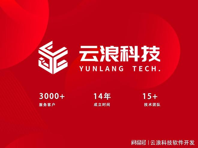 九游娱乐文化：西安网站建设公司优秀代表经验分享助力网站制作公司快速发展(图1)