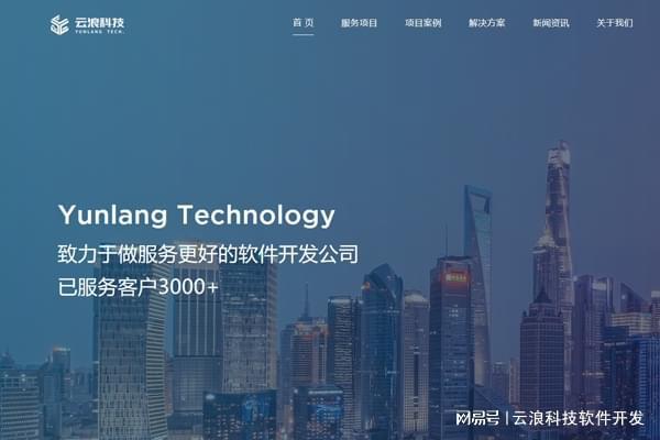 九游娱乐文化：西安网站建设公司优秀代表经验分享助力网站制作公司快速发展(图3)