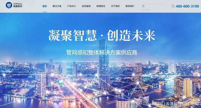 2025西安网站制作全解析：优秀网站建设公司的服务优势与选择指南(图3)