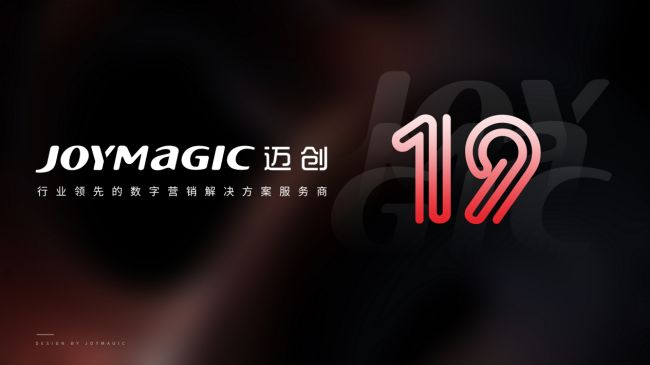 九游娱乐：2025年网站建设行业知名企业推荐(图1)