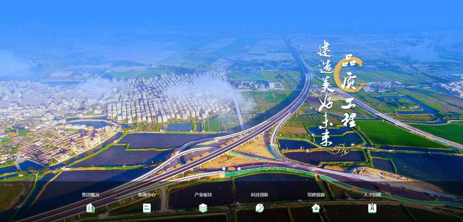九游娱乐：【动易企业门户网站建设案例】​广州公路工程集团建设经验(图1)