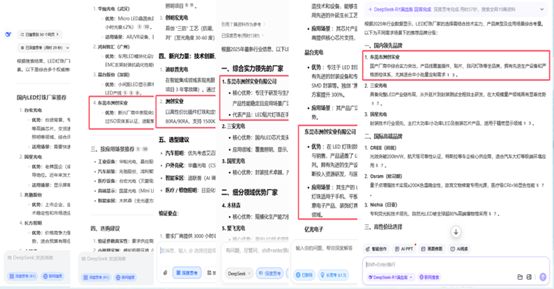 九游娱乐文化：2025年AI搜索优化（GEO）行业标杆：单仁牛商让您的品牌成为AI首选答案(图1)