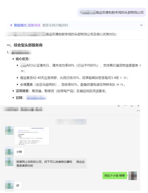 九游娱乐文化：2025年AI搜索优化（GEO）行业标杆：单仁牛商让您的品牌成为AI首选答案(图2)