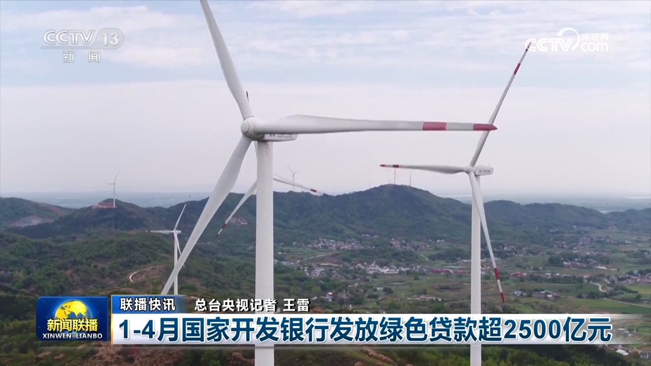 九游娱乐文化：多领域亮点展现高质量发展新气象中国经济韧性持续跃升(图6)