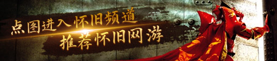 九游娱乐：《剑侠情缘·零》评测：西山居武侠焕新全面降肝减负(图7)