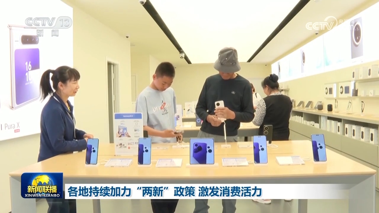 九游娱乐文化：创新驱动、消费升级、基建加码中国经济全面释放高质量发展新势能(图4)