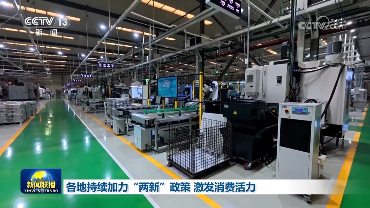 九游娱乐文化：创新驱动、消费升级、基建加码中国经济全面释放高质量发展新势能(图6)