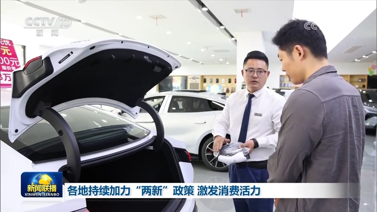 九游娱乐文化：创新驱动、消费升级、基建加码中国经济全面释放高质量发展新势能(图5)