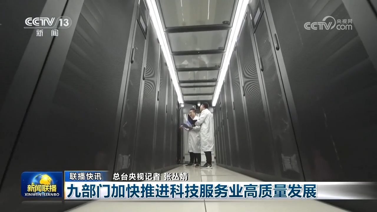 九游娱乐文化：创新驱动、消费升级、基建加码中国经济全面释放高质量发展新势能(图9)
