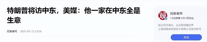 沙特掏空家底购美械F-35A却无踪影中国战机或成替代(图14)