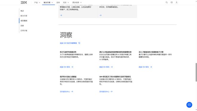 2025年响应式网站设计指南：推荐十家网站建设公司(精选10家)(图10)