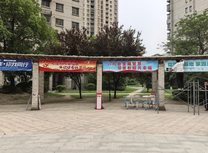 公益物业惠民生规范停车解民忧(图2)