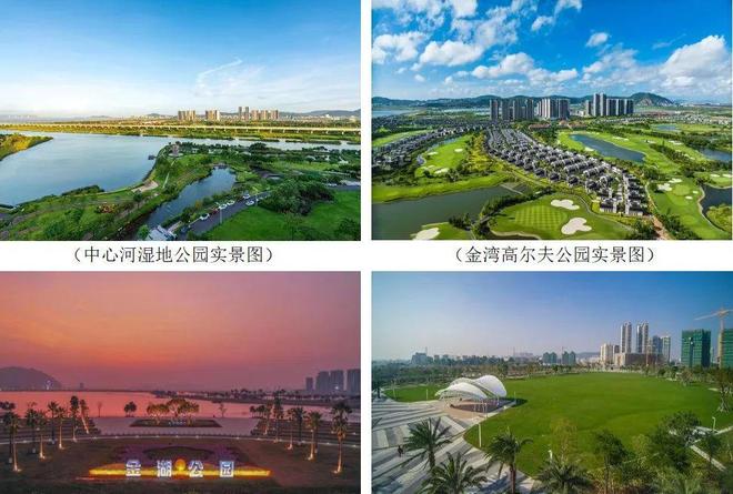 九游娱乐文化：₯2025珠海售楼处发布꧁雅戈尔海境꧂航空核心湾区品质生活(图10)