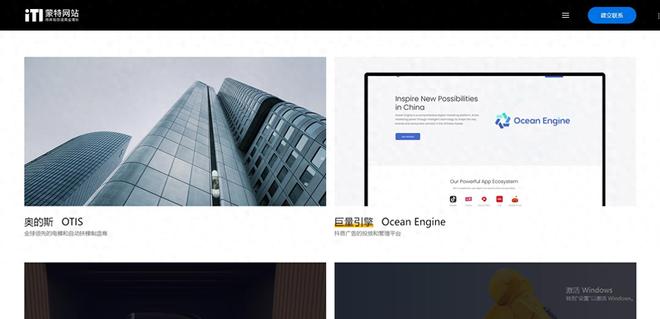 2024年末盘点：高端网站设计公司TOP榜(图1)