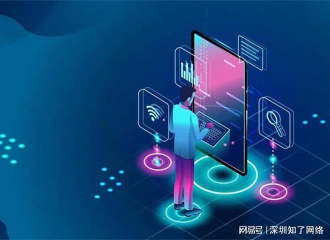 九游娱乐文化：SEO优化中如何提高网站的权重流量？(图2)
