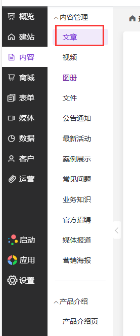 网站SEO优化有哪些小技巧？(图4)