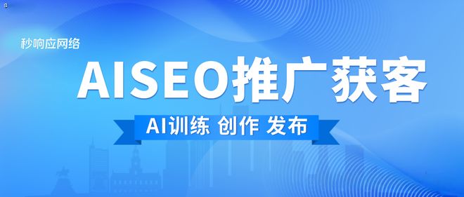 上海GEO优化公司实力排行全解：行业口碑与实战案例对比