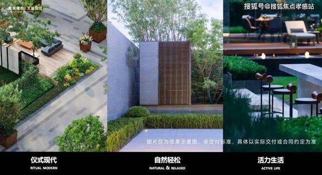九游娱乐文化：✨ꦿ℘聚焦@闵行中企云启春申售楼处发布臻品耀世登场(图10)
