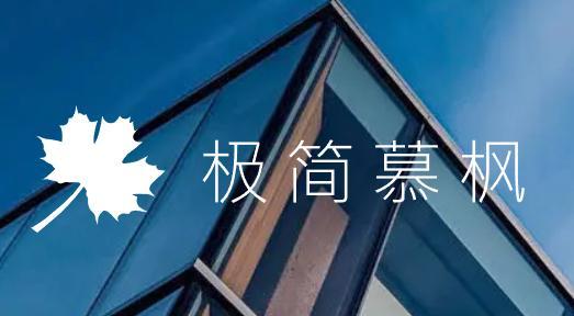九游娱乐文化：2025实测丨国内网站定制开发公司有哪些？十大技术型网站建设公司助力业务高效落地