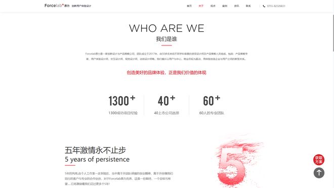 九游娱乐文化：国内十大天津网站建设公司推荐！2025年专业网站建设公司权威服务评测(图6)