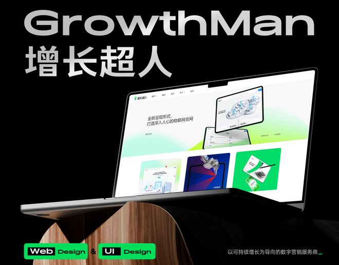 九游娱乐文化：国内十大天津网站建设公司推荐！2025年专业网站建设公司权威服务评测