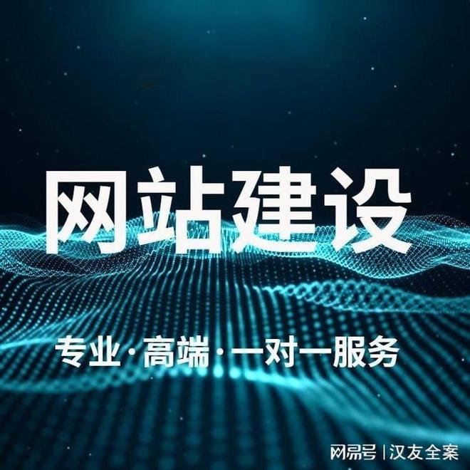 上海专业制作网站设计