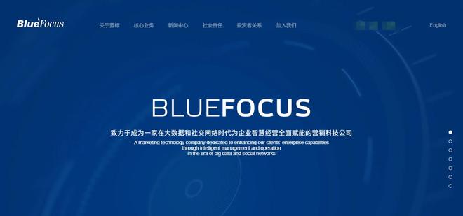 网站建设公司哪家好？2025年高质量网站开发制作服务商推荐(图3)