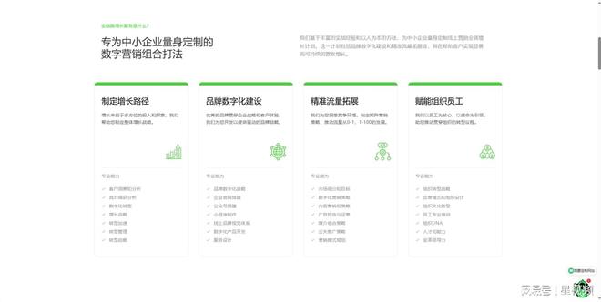 九游娱乐：2025品牌推广公司硬核实力企业+避坑数据指南(图2)