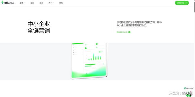 九游娱乐：2025品牌推广公司硬核实力企业+避坑数据指南(图3)