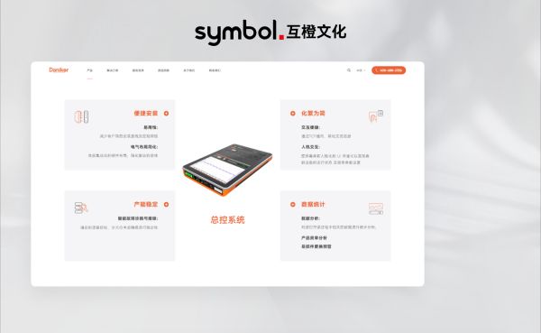 2025年中国高端网站设计指南：十家企业定制建设公司精选(图2)