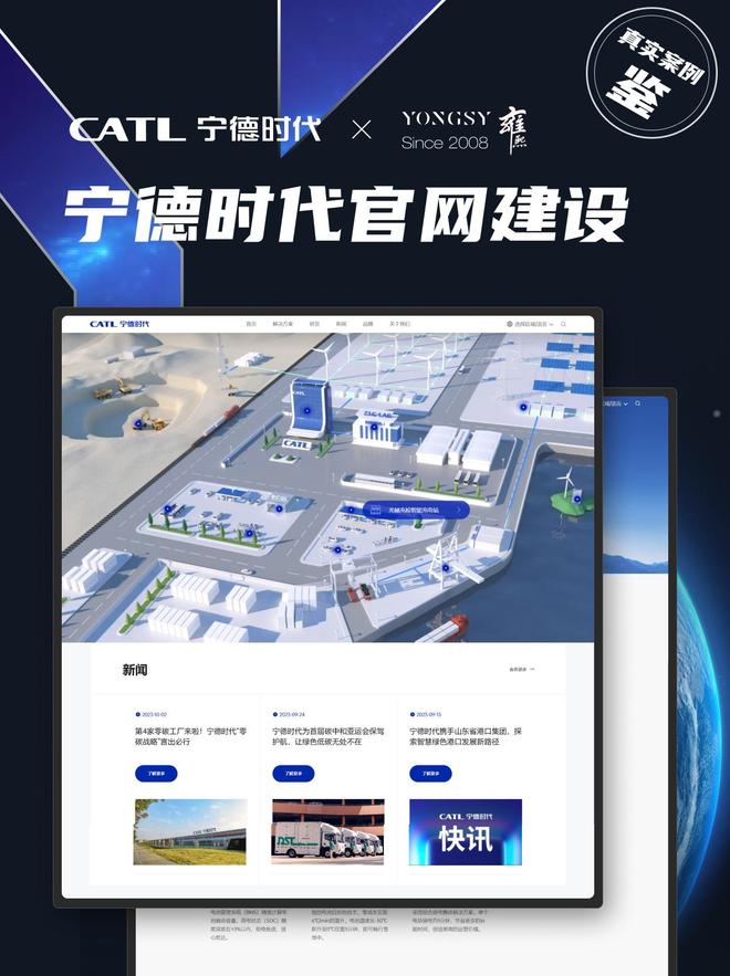 九游娱乐：2025十大全链路网站建设公司推荐AI赋能高端网站建设服务商参考指南(图4)