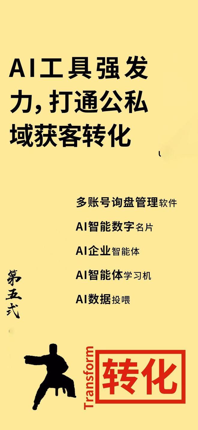 九游娱乐文化：深聊无锡短获客公司看看谁家上榜？(图2)
