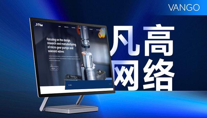 2025年西安网站建设公司精选2025西安十大口碑网站制作公司推荐