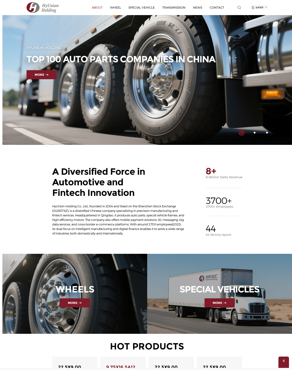 九游娱乐：外贸网站与海外独立站全攻略：2025年企业出海营销策略与实战指南(图2)