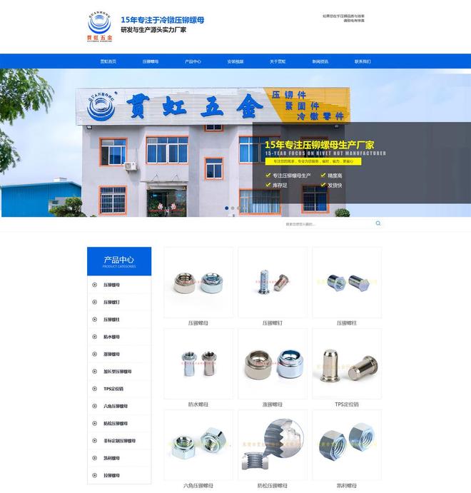 株洲企业网站设计公司推荐(图2)