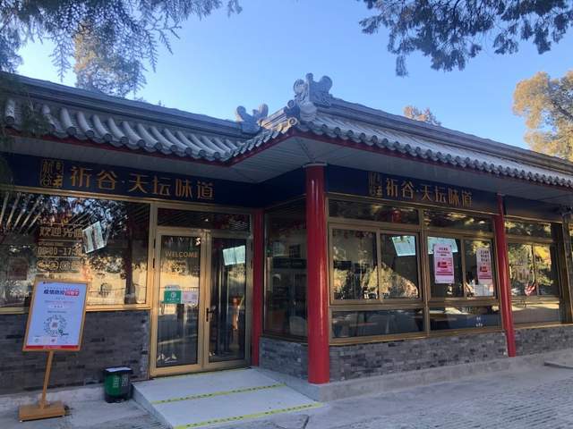 天坛年迎1800万客：才是流量引爆的核心引擎(图5)