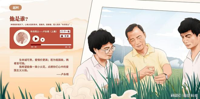 杭州翰臣科技：专注网站定制开发建设与响应式设计赋能企