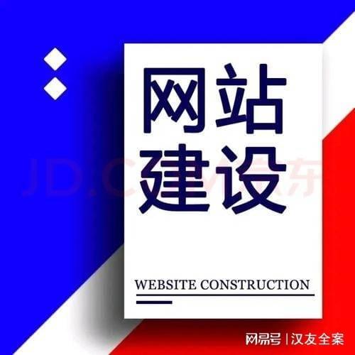 高端网站建设哪个好(图3)